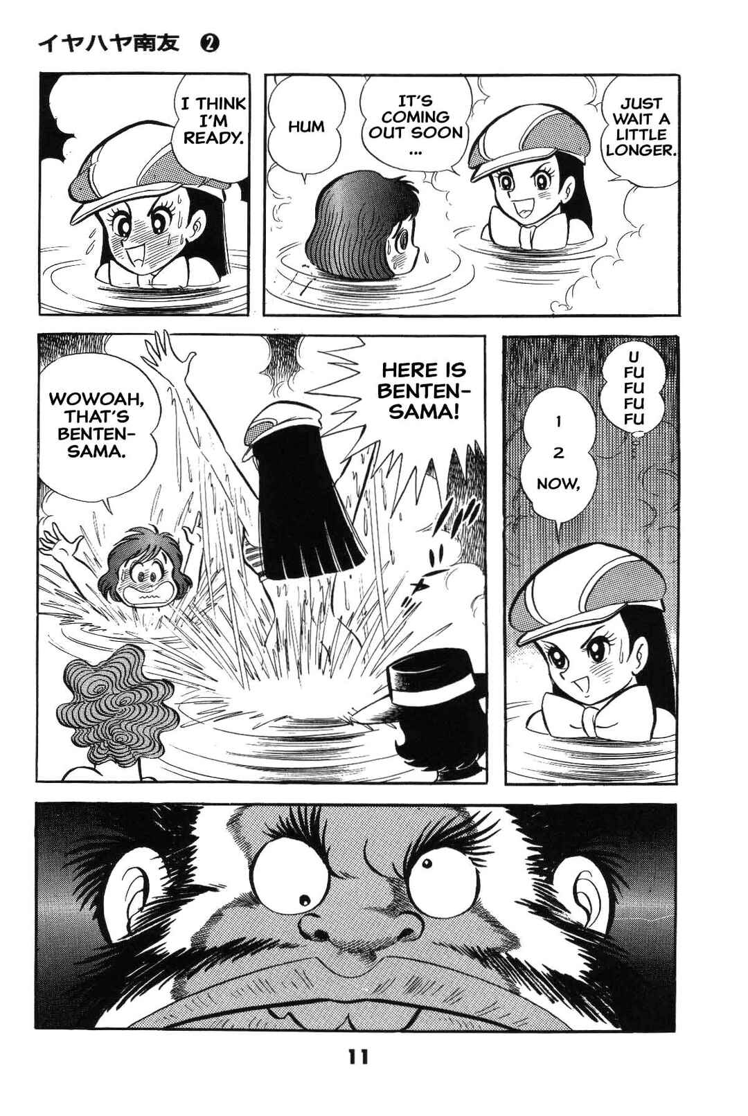 Page 11 Chapter Unknown_8e7d Goodness Gracious Nantomo!