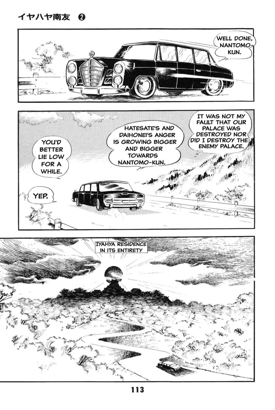 Page 113 Chapter Unknown_8e7d Goodness Gracious Nantomo!