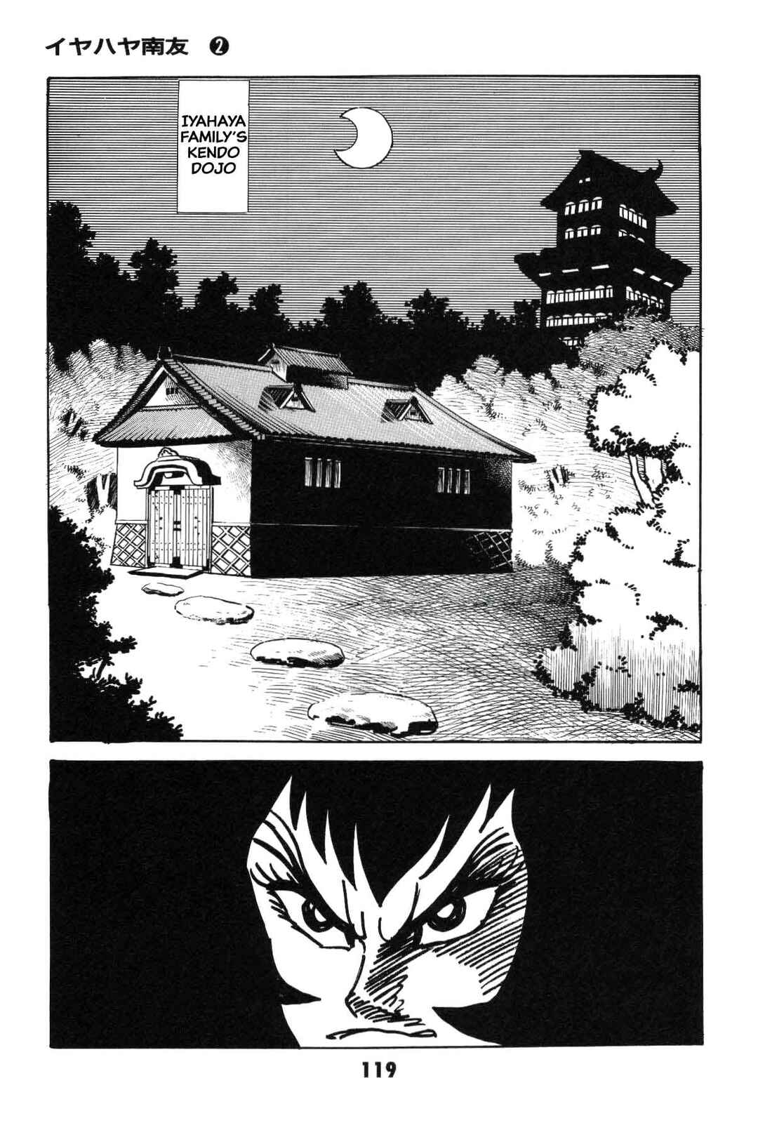 Page 118 Chapter Unknown_8e7d Goodness Gracious Nantomo!