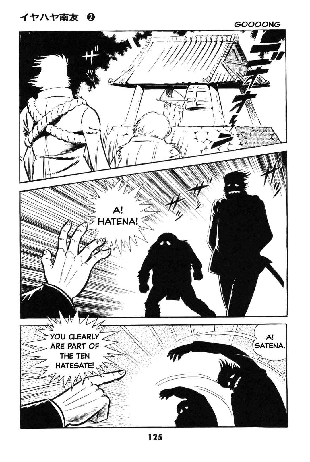 Page 124 Chapter Unknown_8e7d Goodness Gracious Nantomo!