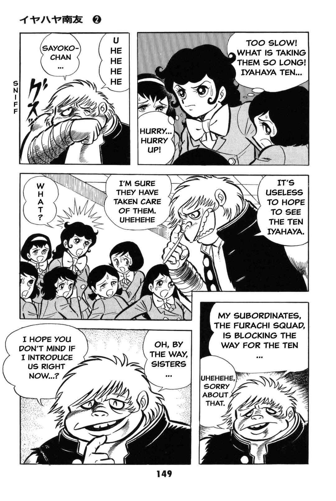 Page 148 Chapter Unknown_8e7d Goodness Gracious Nantomo!