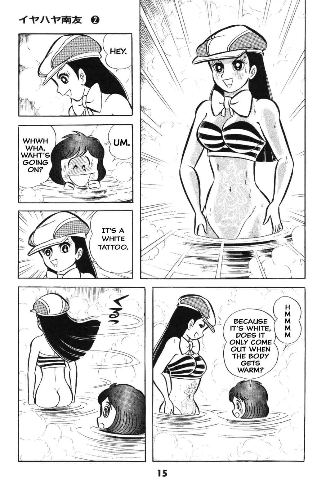 Page 15 Chapter Unknown_8e7d Goodness Gracious Nantomo!