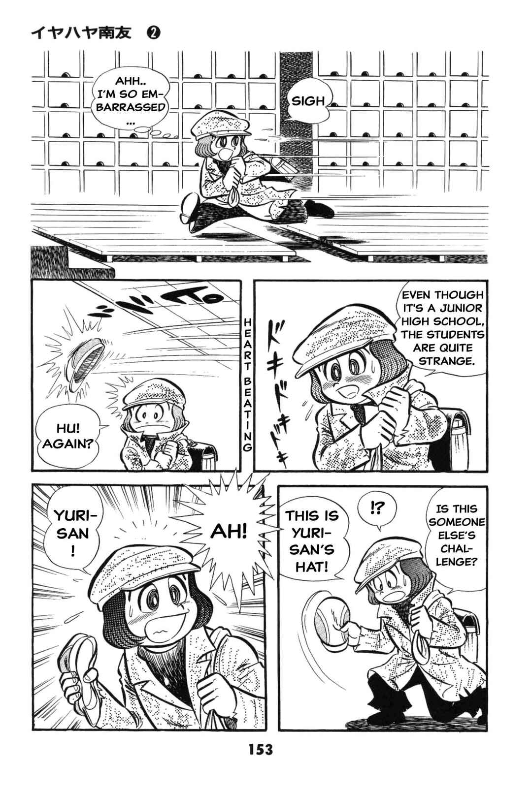 Page 152 Chapter Unknown_8e7d Goodness Gracious Nantomo!