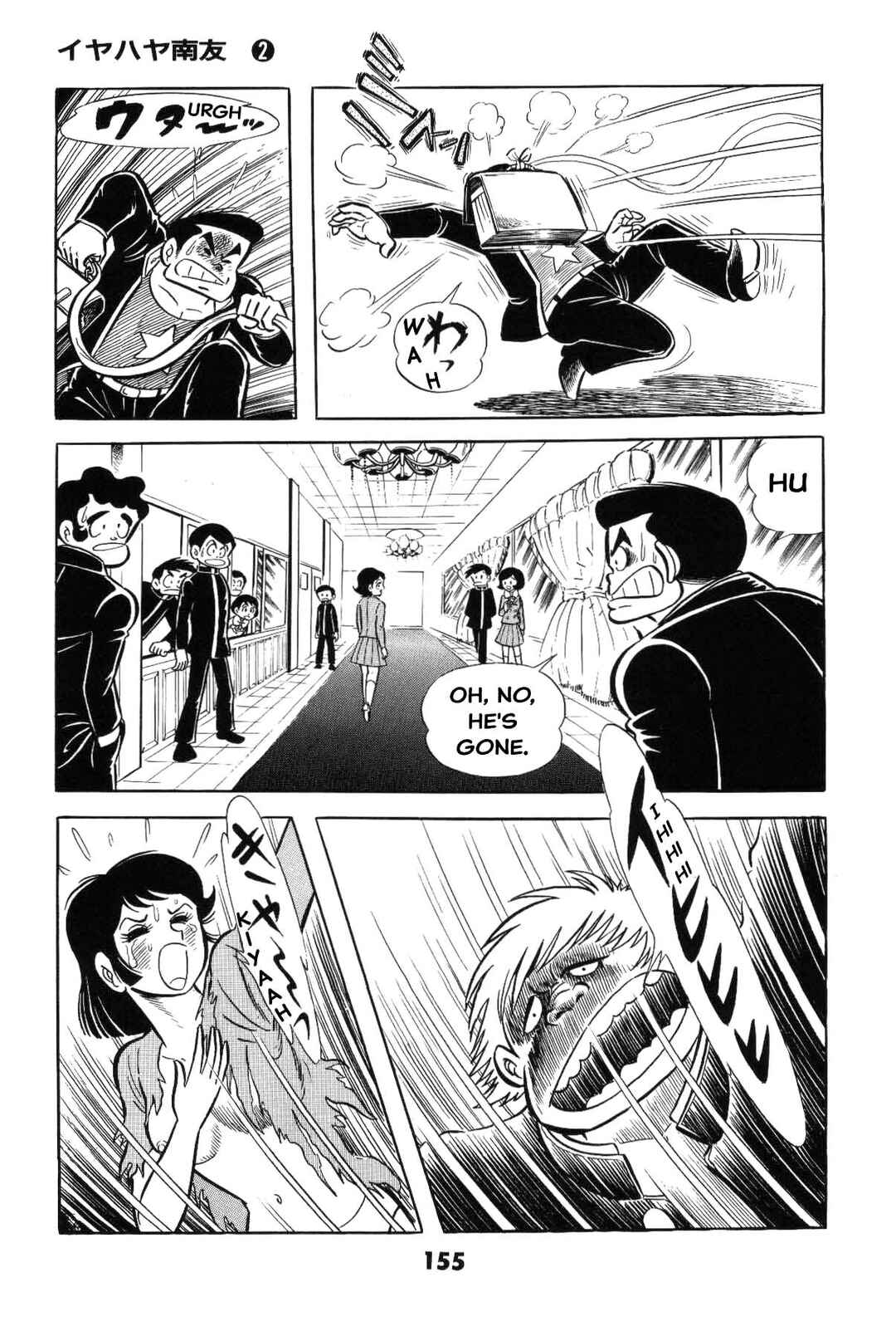 Page 154 Chapter Unknown_8e7d Goodness Gracious Nantomo!