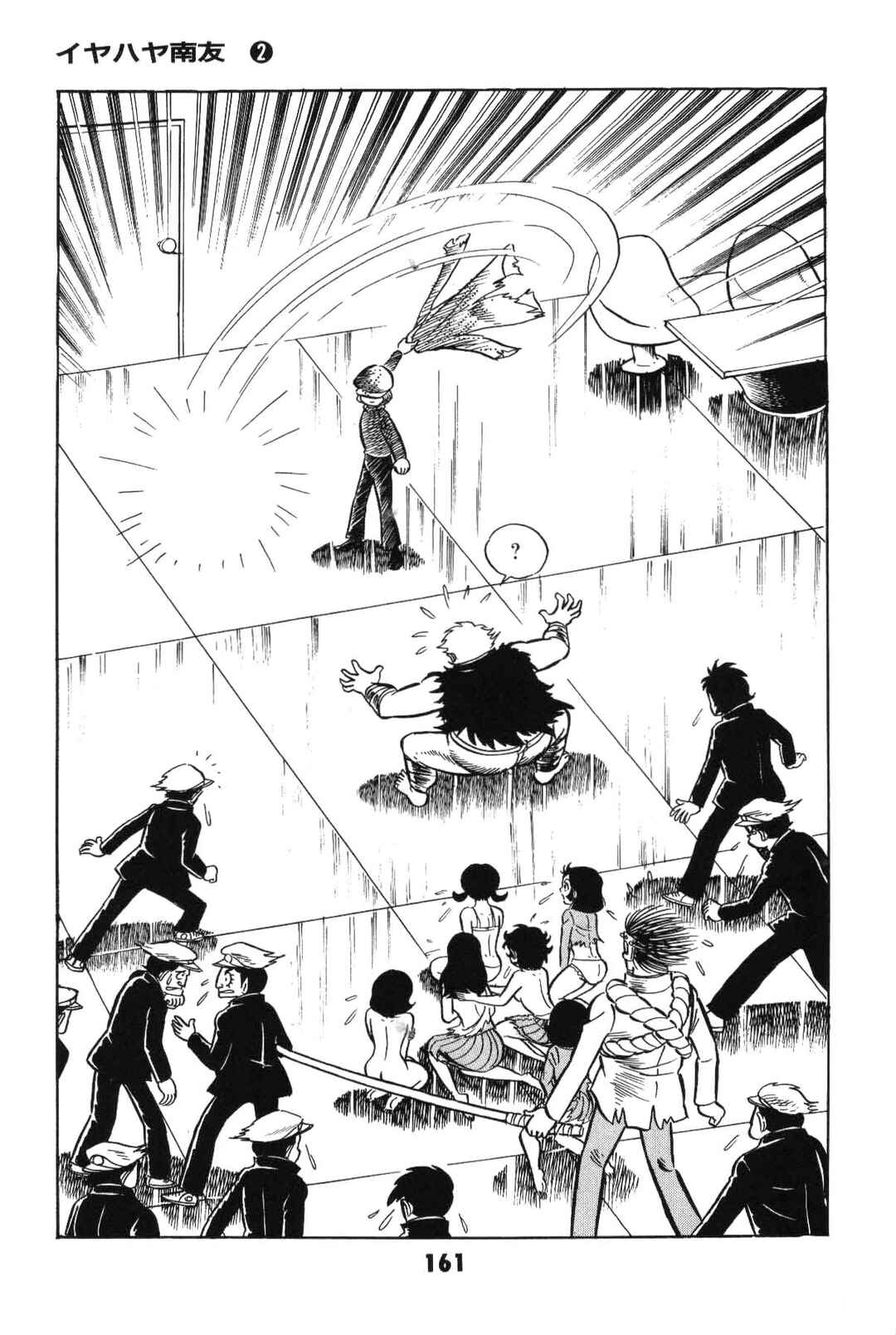 Page 160 Chapter Unknown_8e7d Goodness Gracious Nantomo!