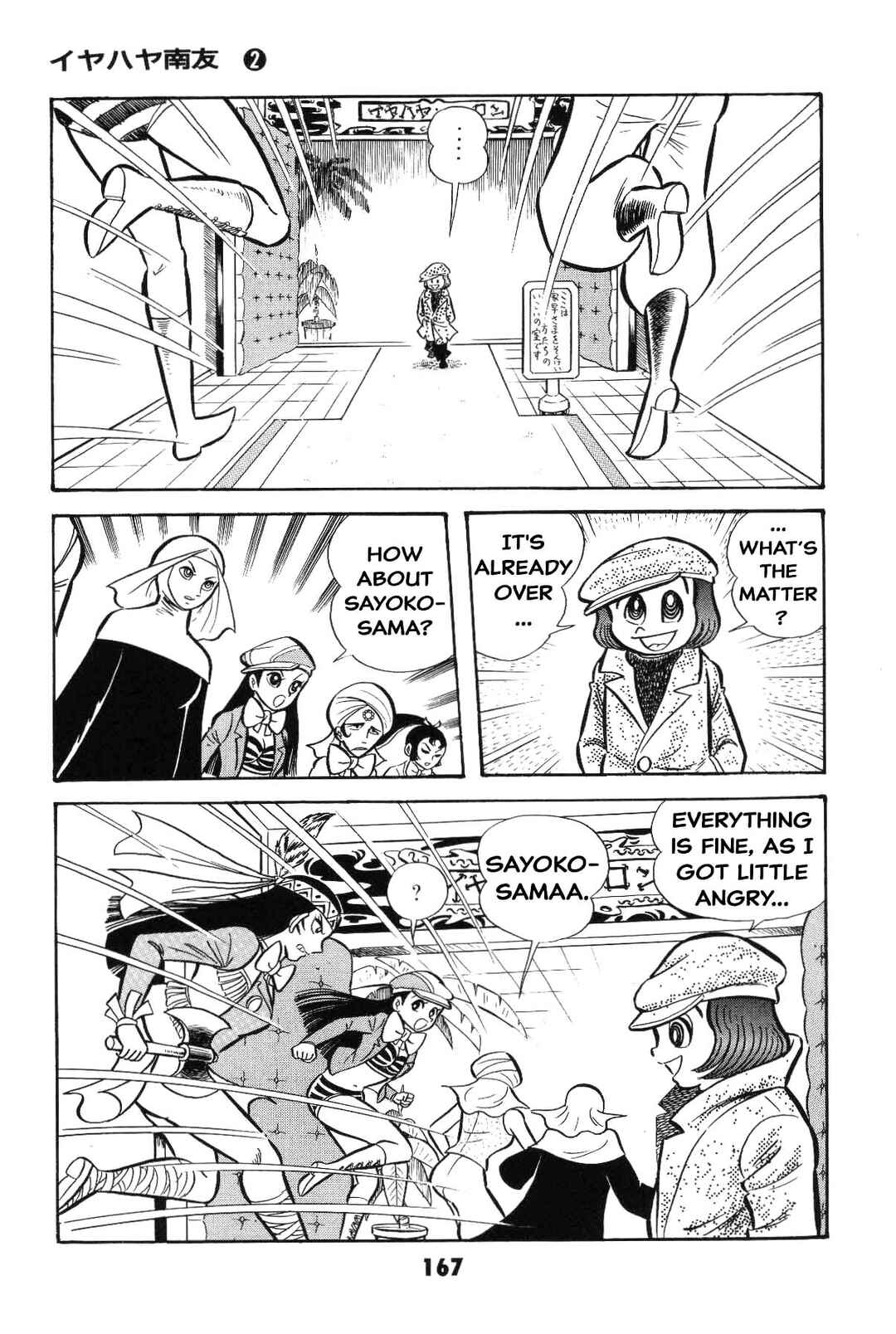 Page 166 Chapter Unknown_8e7d Goodness Gracious Nantomo!