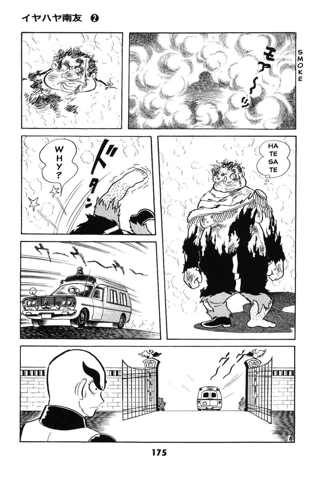 Page 174 Chapter Unknown_8e7d Goodness Gracious Nantomo!