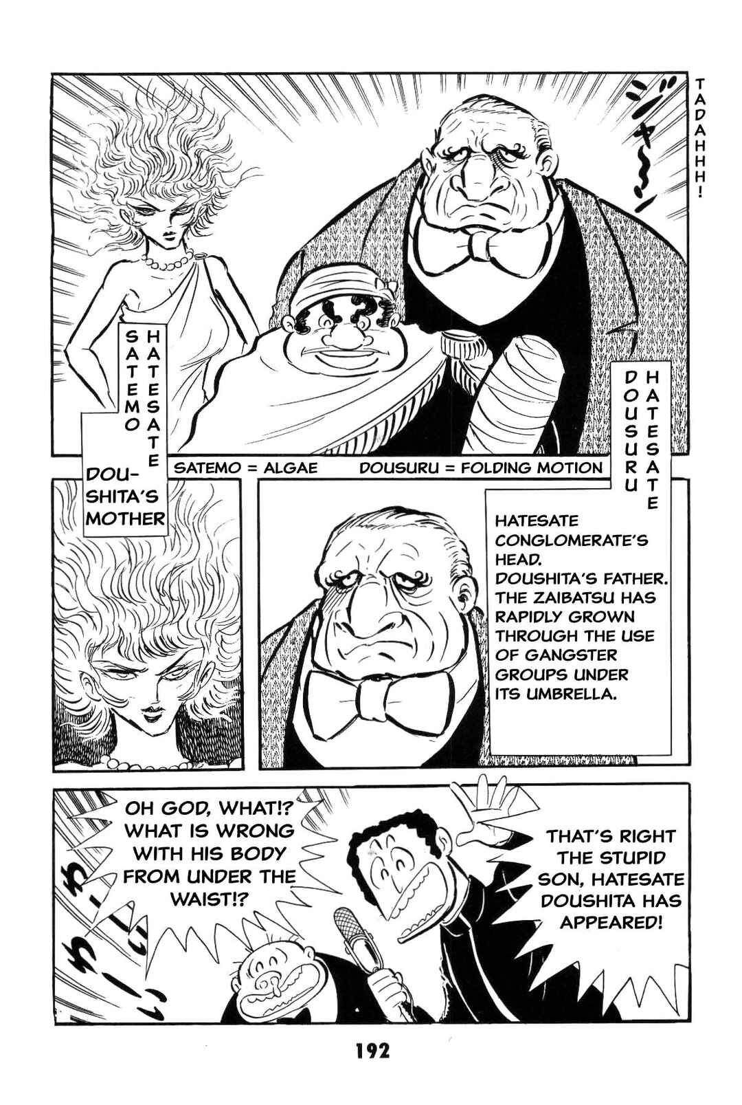 Page 190 Chapter Unknown_8e7d Goodness Gracious Nantomo!