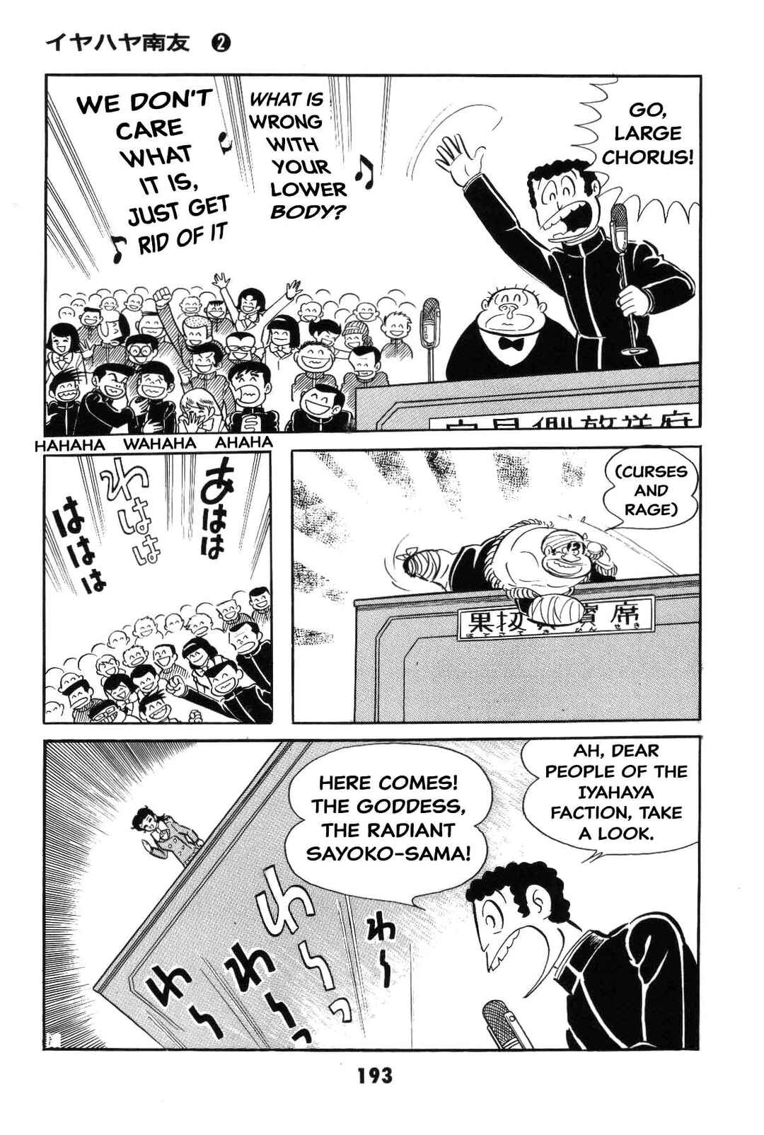 Page 191 Chapter Unknown_8e7d Goodness Gracious Nantomo!
