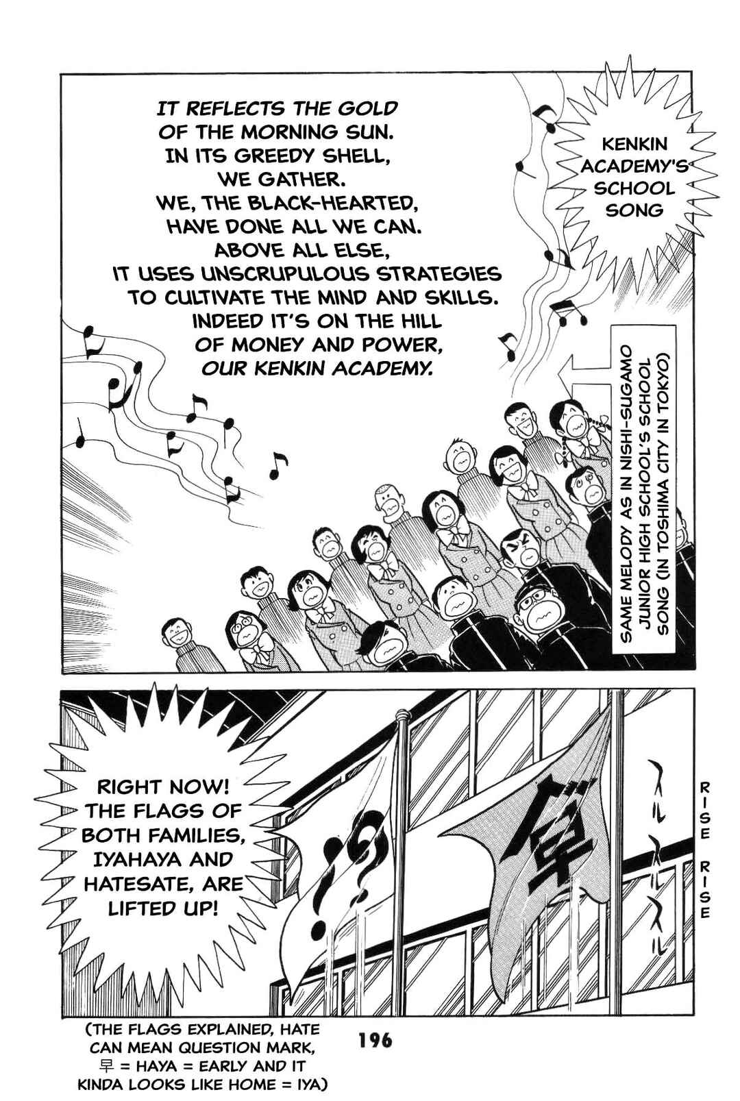 Page 194 Chapter Unknown_8e7d Goodness Gracious Nantomo!