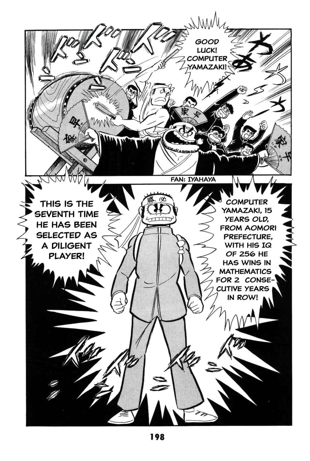Page 196 Chapter Unknown_8e7d Goodness Gracious Nantomo!