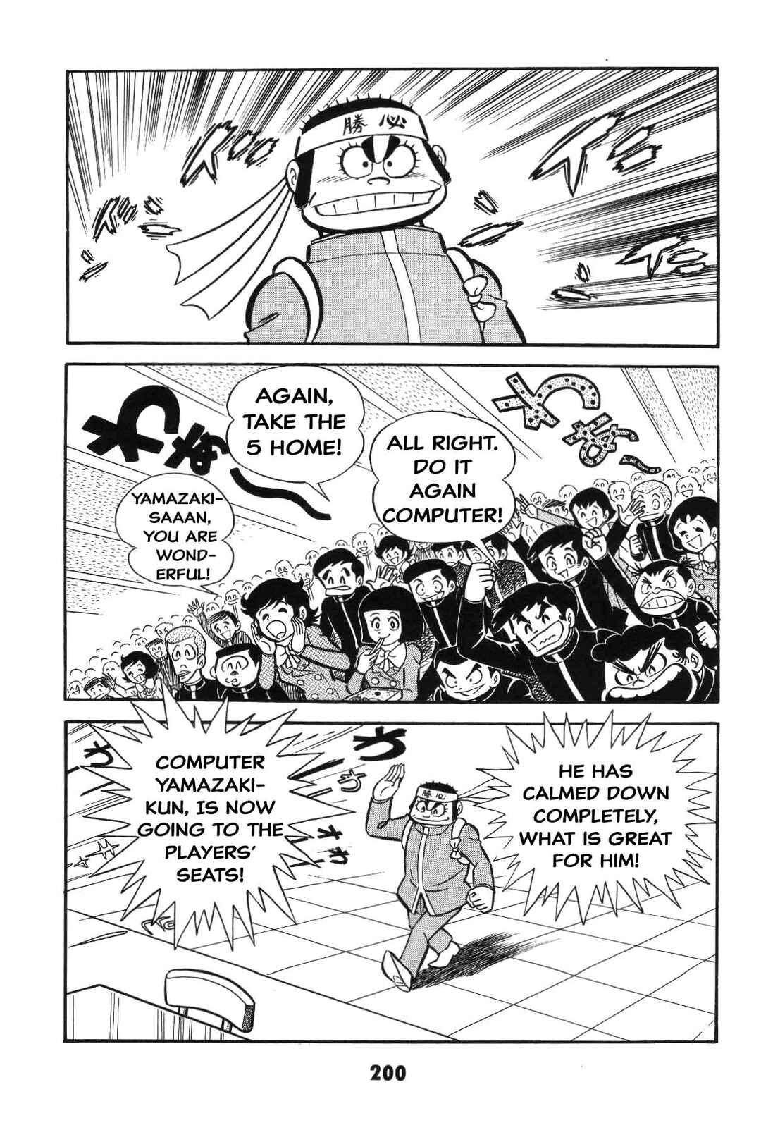 Page 198 Chapter Unknown_8e7d Goodness Gracious Nantomo!