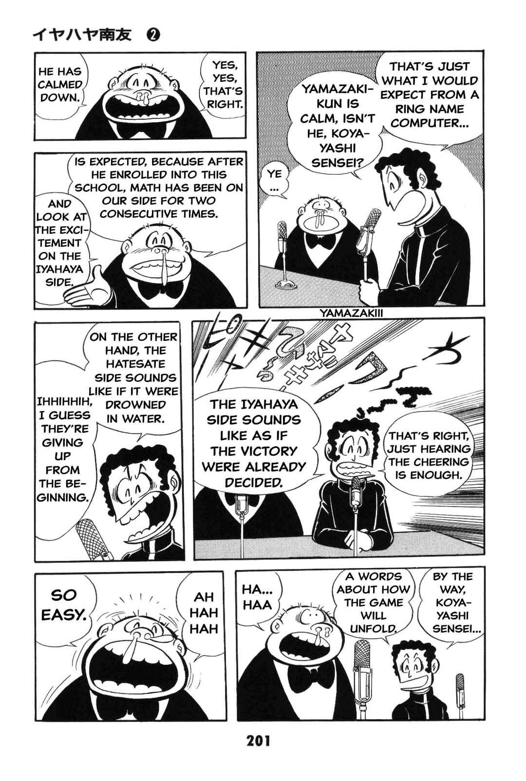 Page 199 Chapter Unknown_8e7d Goodness Gracious Nantomo!