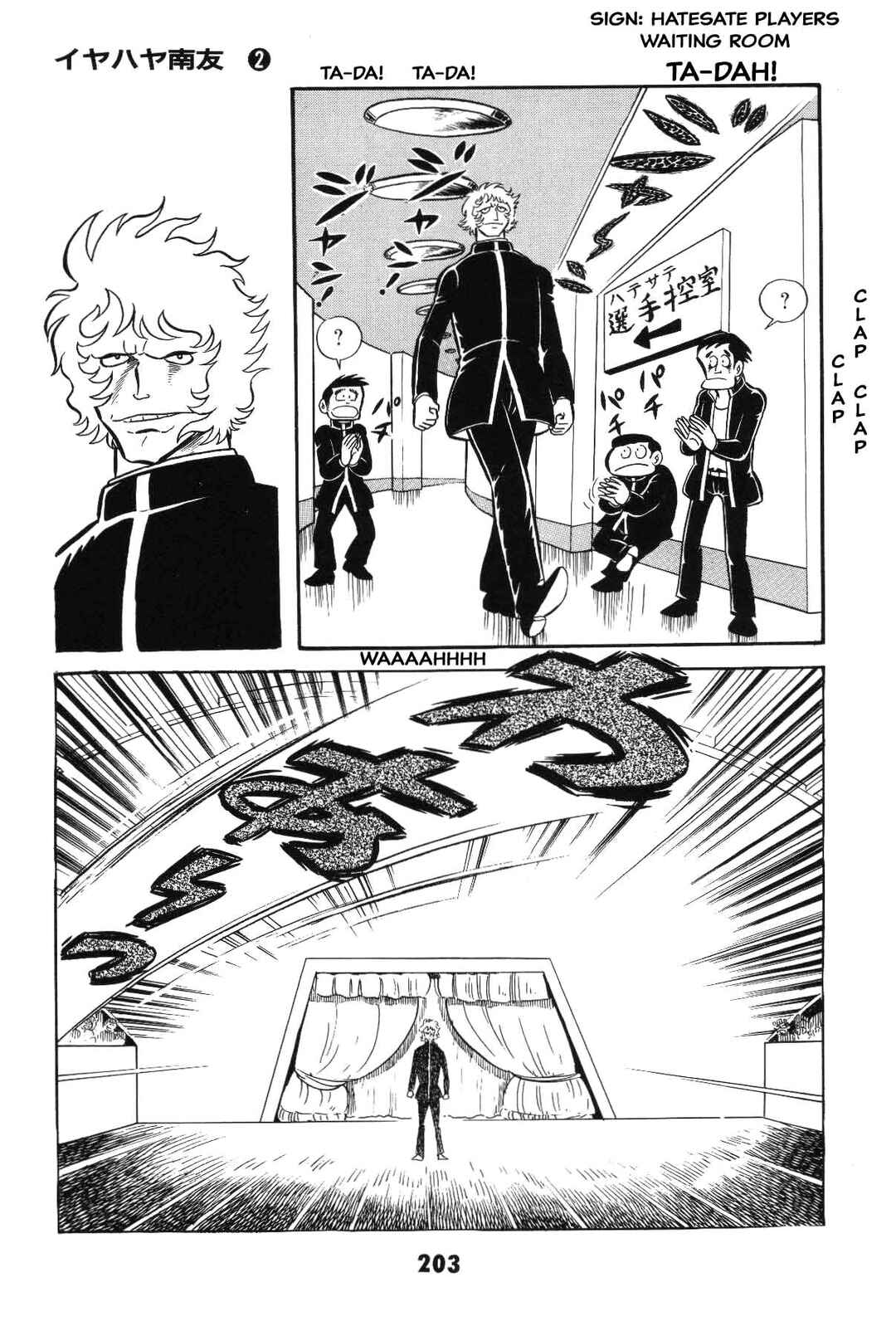 Page 201 Chapter Unknown_8e7d Goodness Gracious Nantomo!