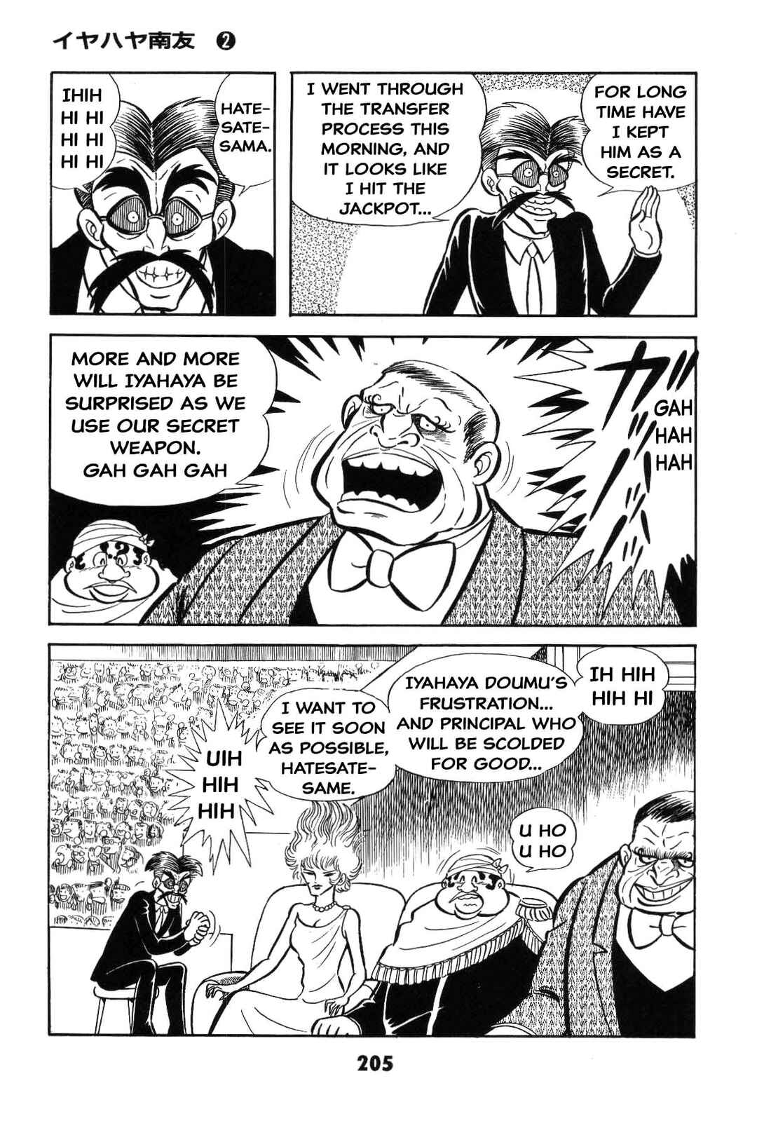 Page 203 Chapter Unknown_8e7d Goodness Gracious Nantomo!