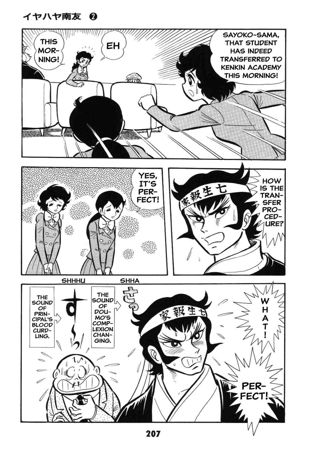 Page 205 Chapter Unknown_8e7d Goodness Gracious Nantomo!