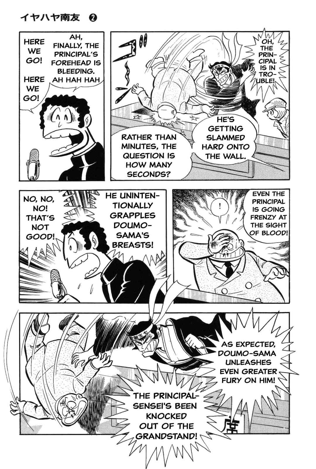 Page 209 Chapter Unknown_8e7d Goodness Gracious Nantomo!