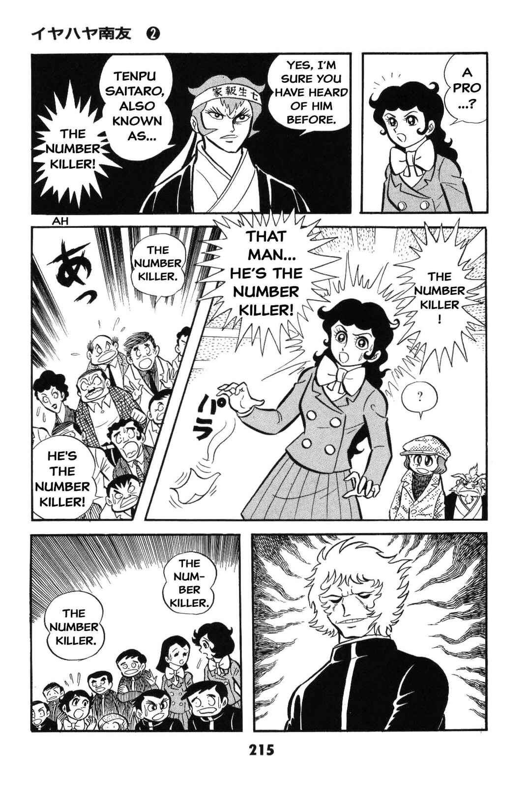 Page 213 Chapter Unknown_8e7d Goodness Gracious Nantomo!