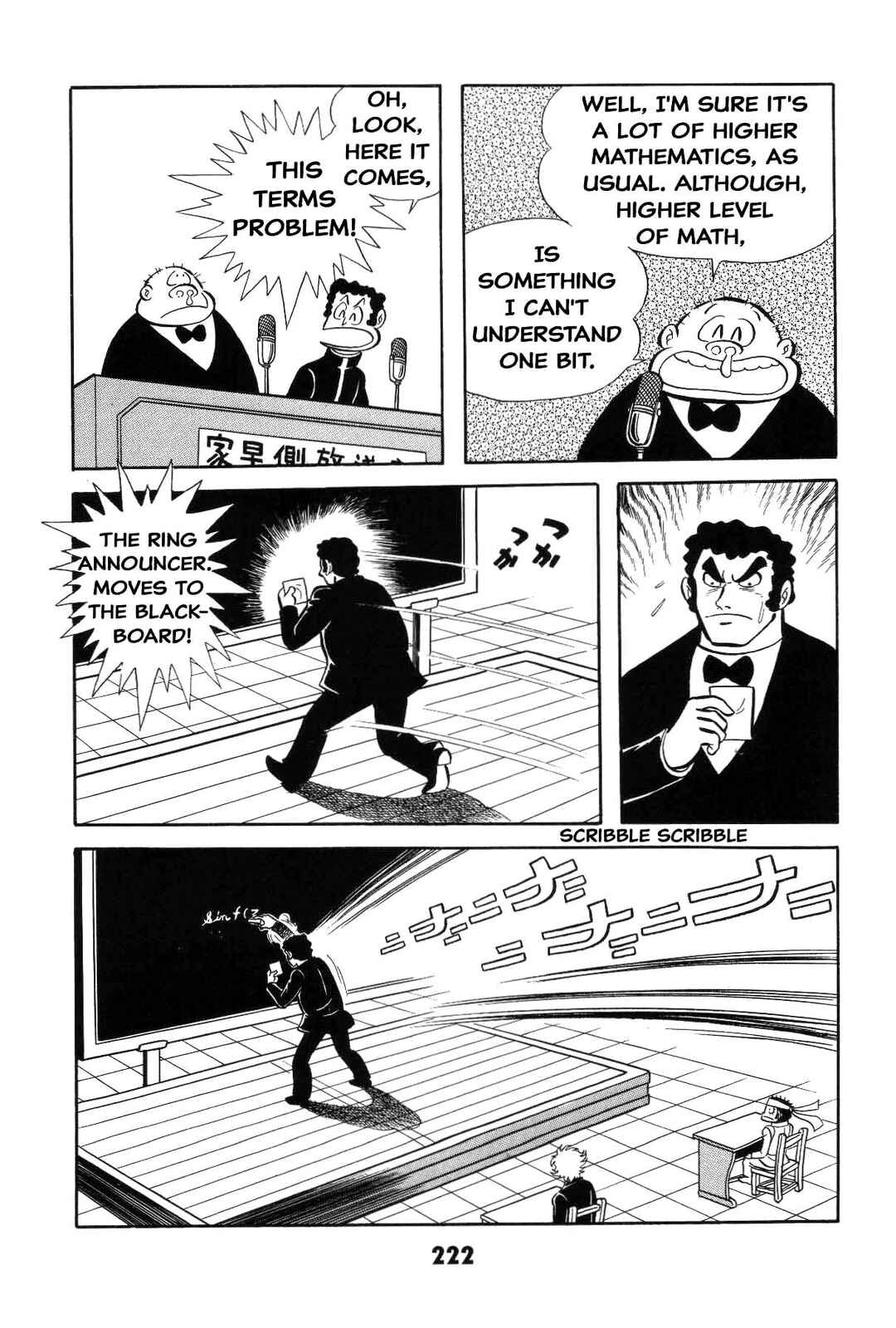 Page 220 Chapter Unknown_8e7d Goodness Gracious Nantomo!