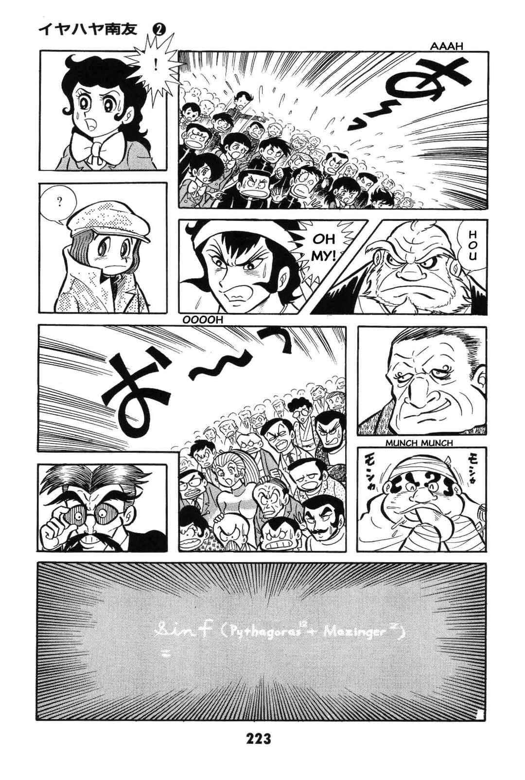 Page 221 Chapter Unknown_8e7d Goodness Gracious Nantomo!