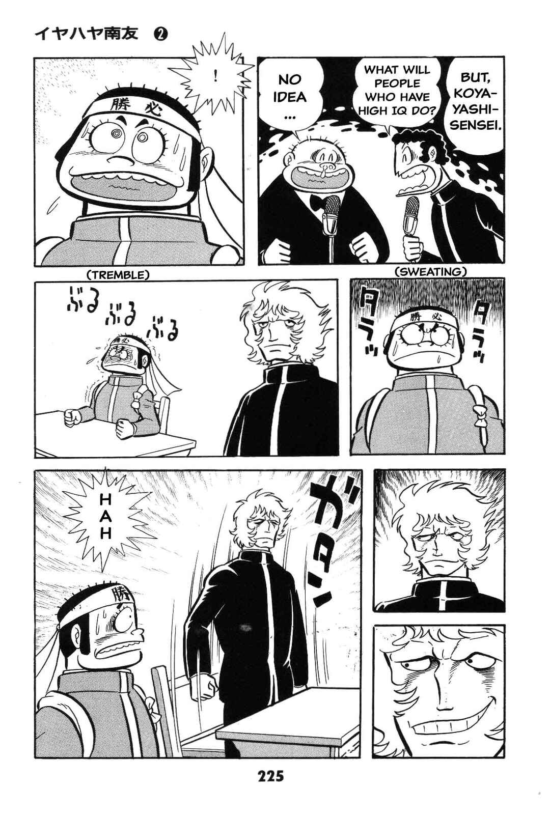 Page 223 Chapter Unknown_8e7d Goodness Gracious Nantomo!