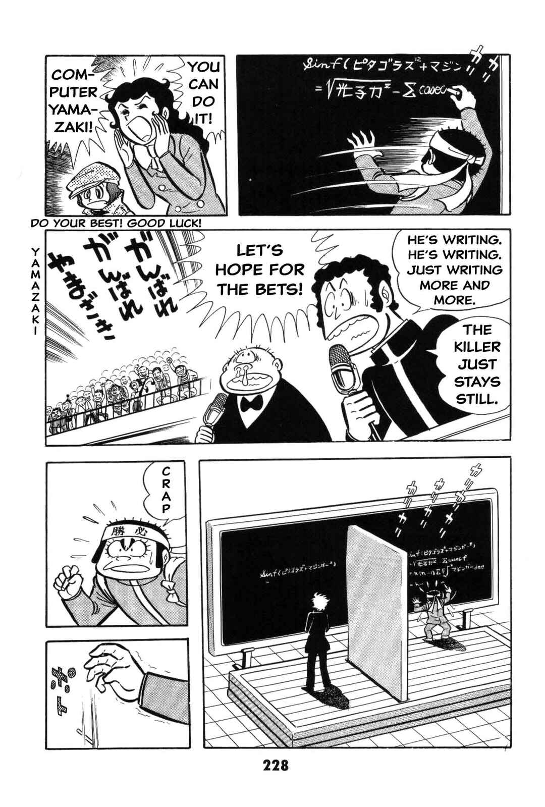 Page 226 Chapter Unknown_8e7d Goodness Gracious Nantomo!