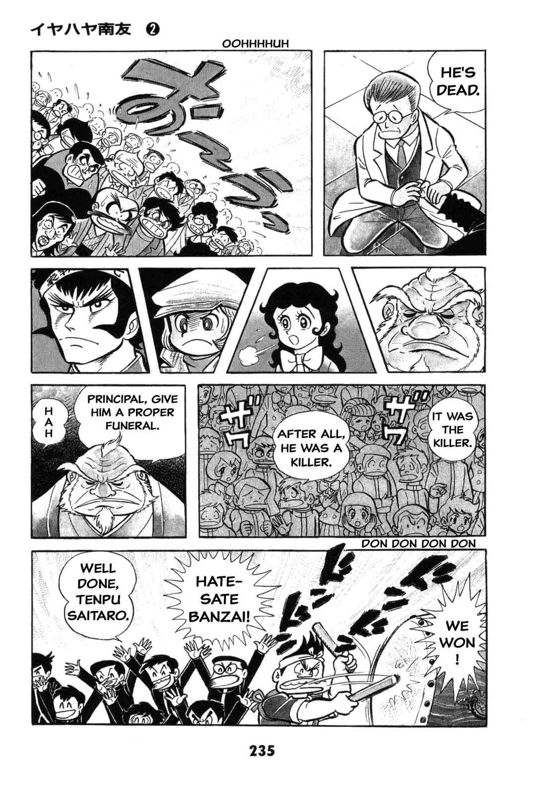 Page 233 Chapter Unknown_8e7d Goodness Gracious Nantomo!