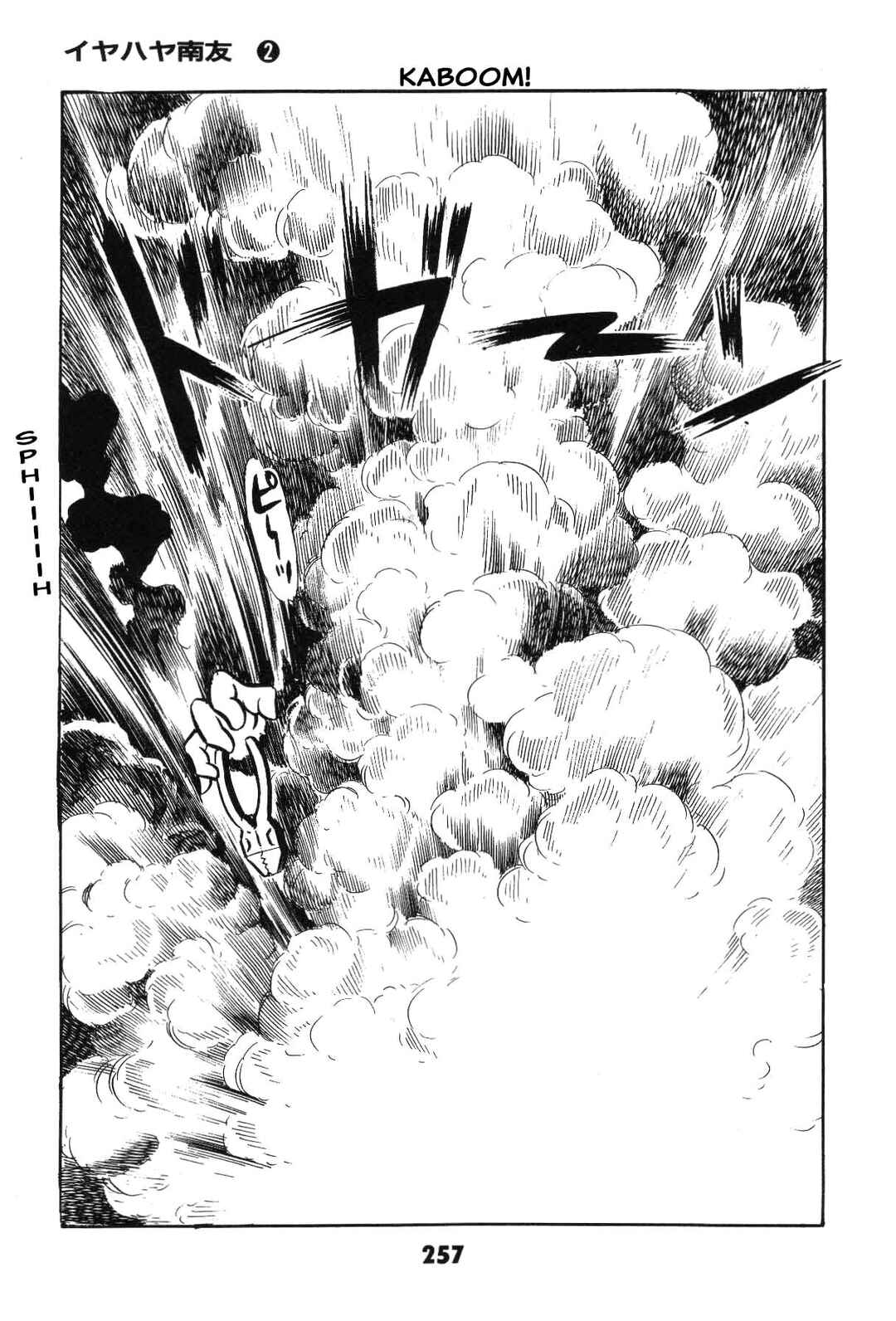 Page 255 Chapter Unknown_8e7d Goodness Gracious Nantomo!