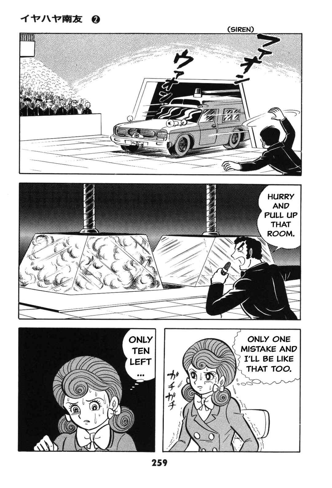 Page 257 Chapter Unknown_8e7d Goodness Gracious Nantomo!