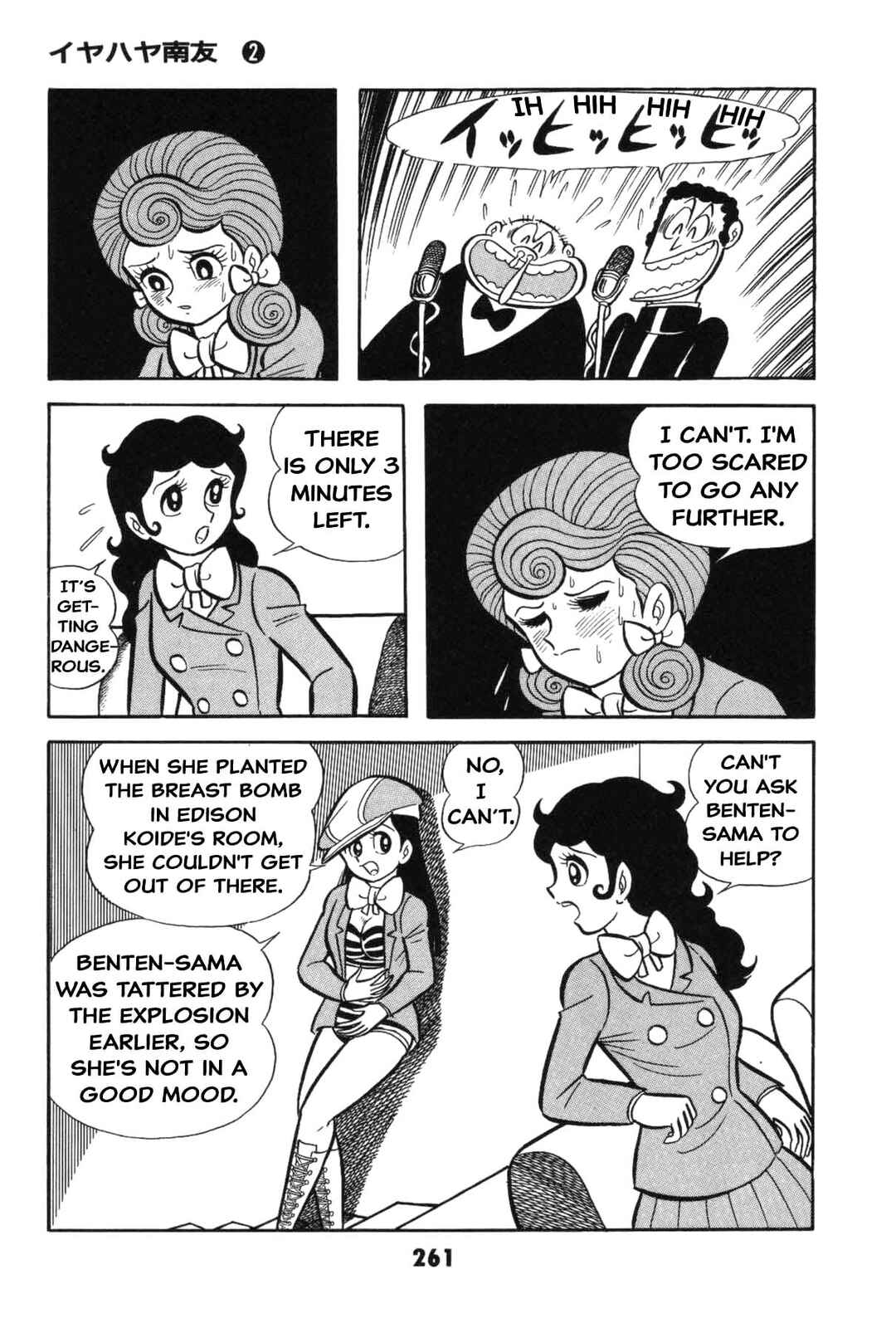 Page 259 Chapter Unknown_8e7d Goodness Gracious Nantomo!