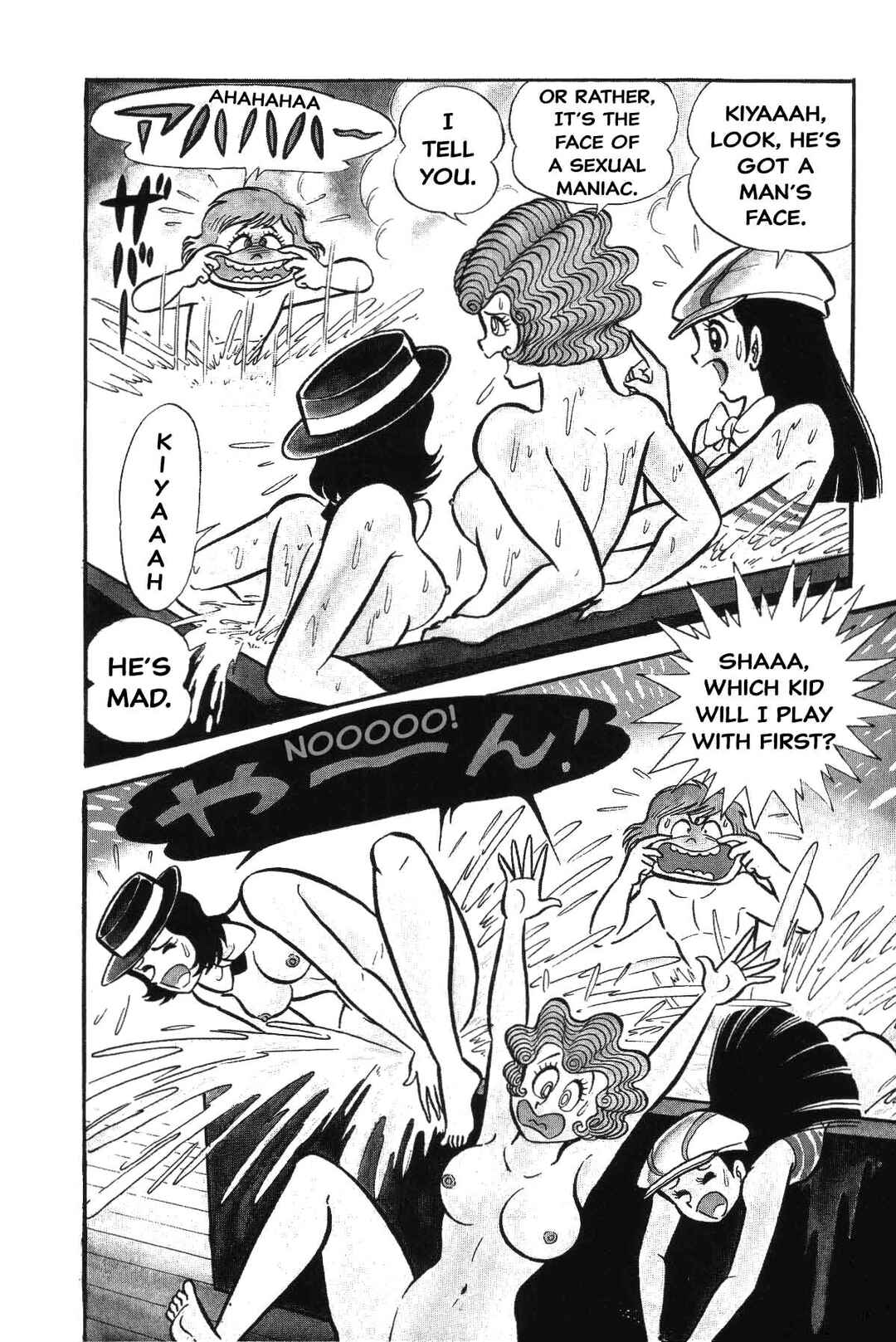 Page 26 Chapter Unknown_8e7d Goodness Gracious Nantomo!