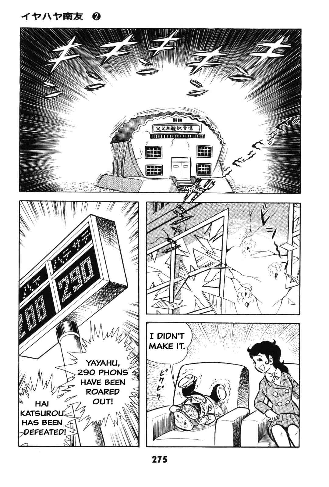 Page 273 Chapter Unknown_8e7d Goodness Gracious Nantomo!