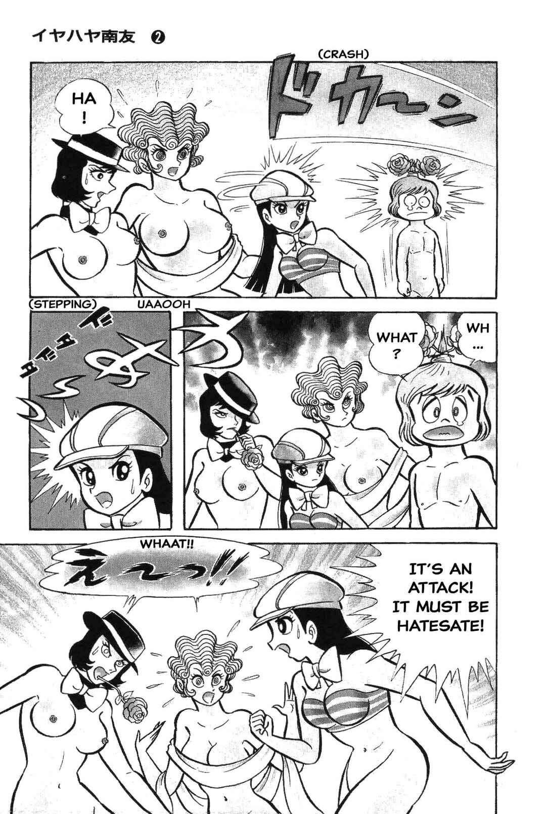 Page 31 Chapter Unknown_8e7d Goodness Gracious Nantomo!