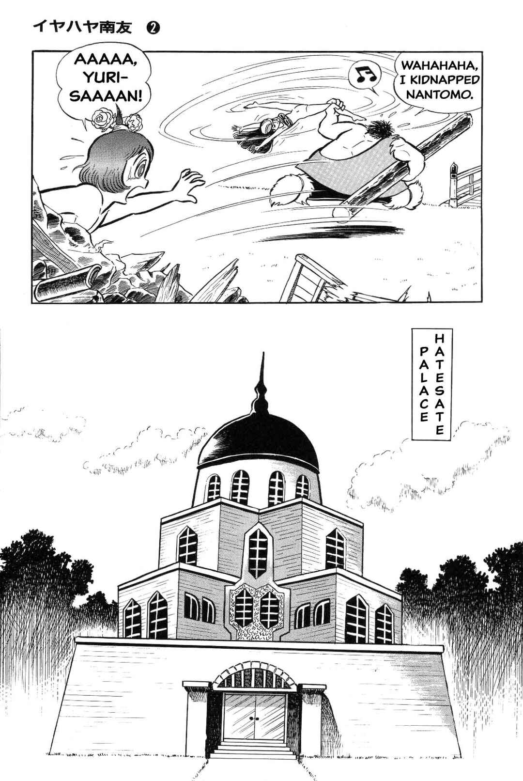 Page 51 Chapter Unknown_8e7d Goodness Gracious Nantomo!