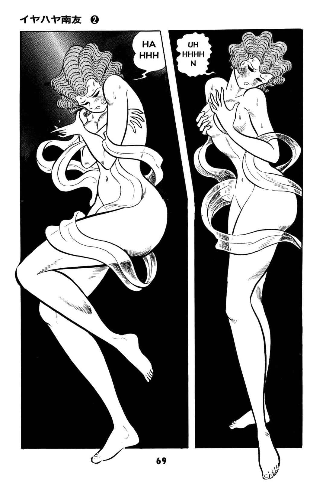 Page 69 Chapter Unknown_8e7d Goodness Gracious Nantomo!