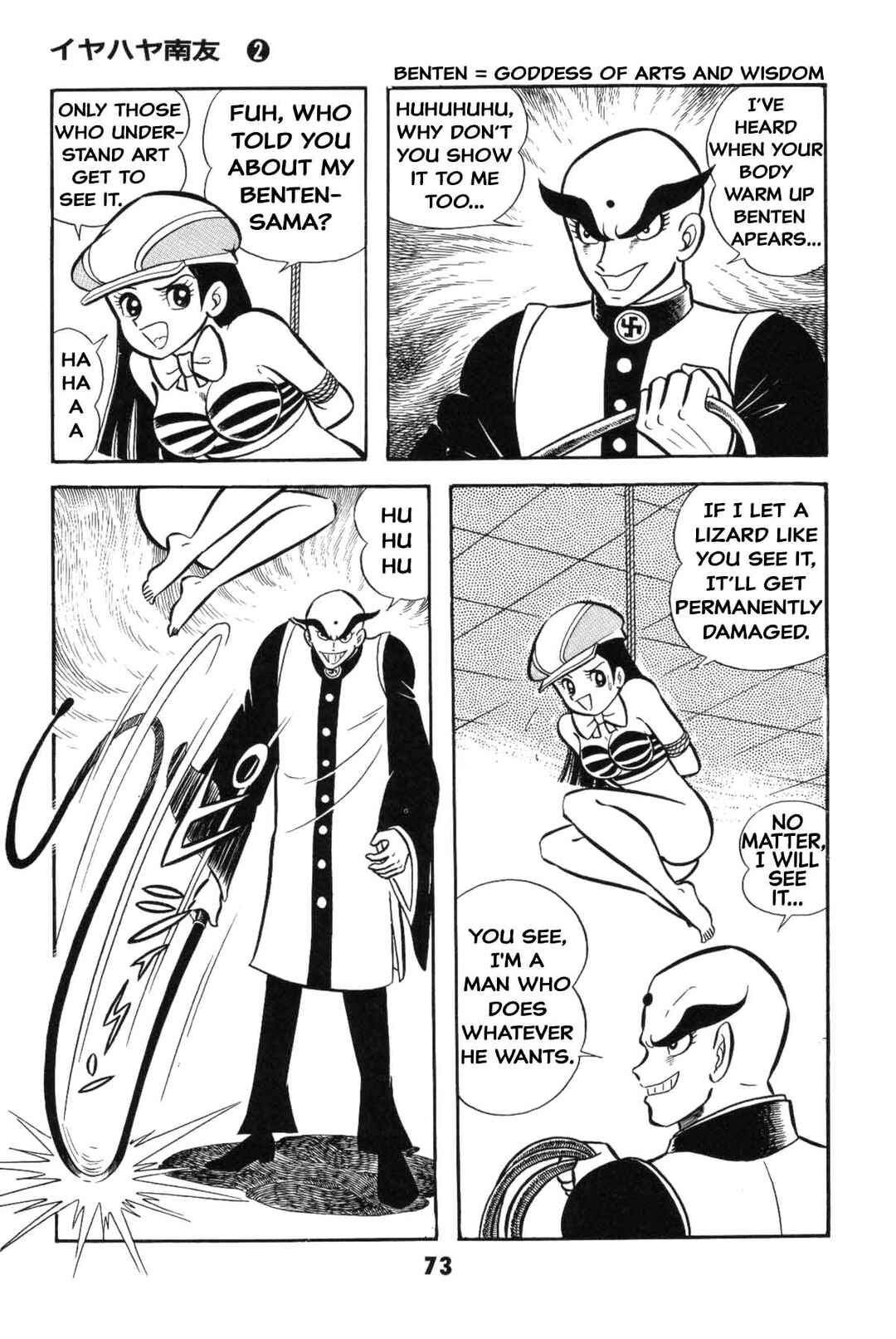 Page 73 Chapter Unknown_8e7d Goodness Gracious Nantomo!