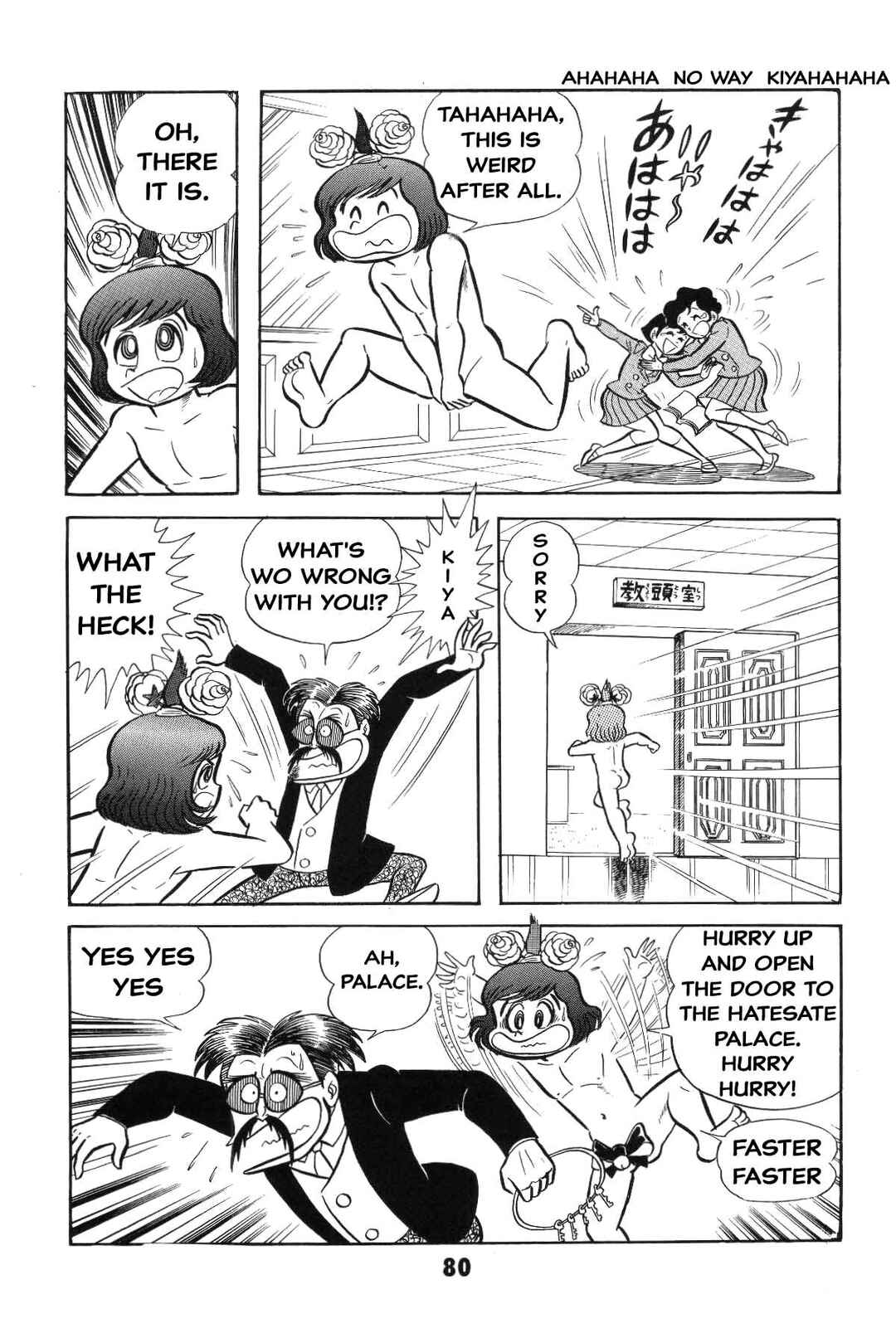Page 80 Chapter Unknown_8e7d Goodness Gracious Nantomo!