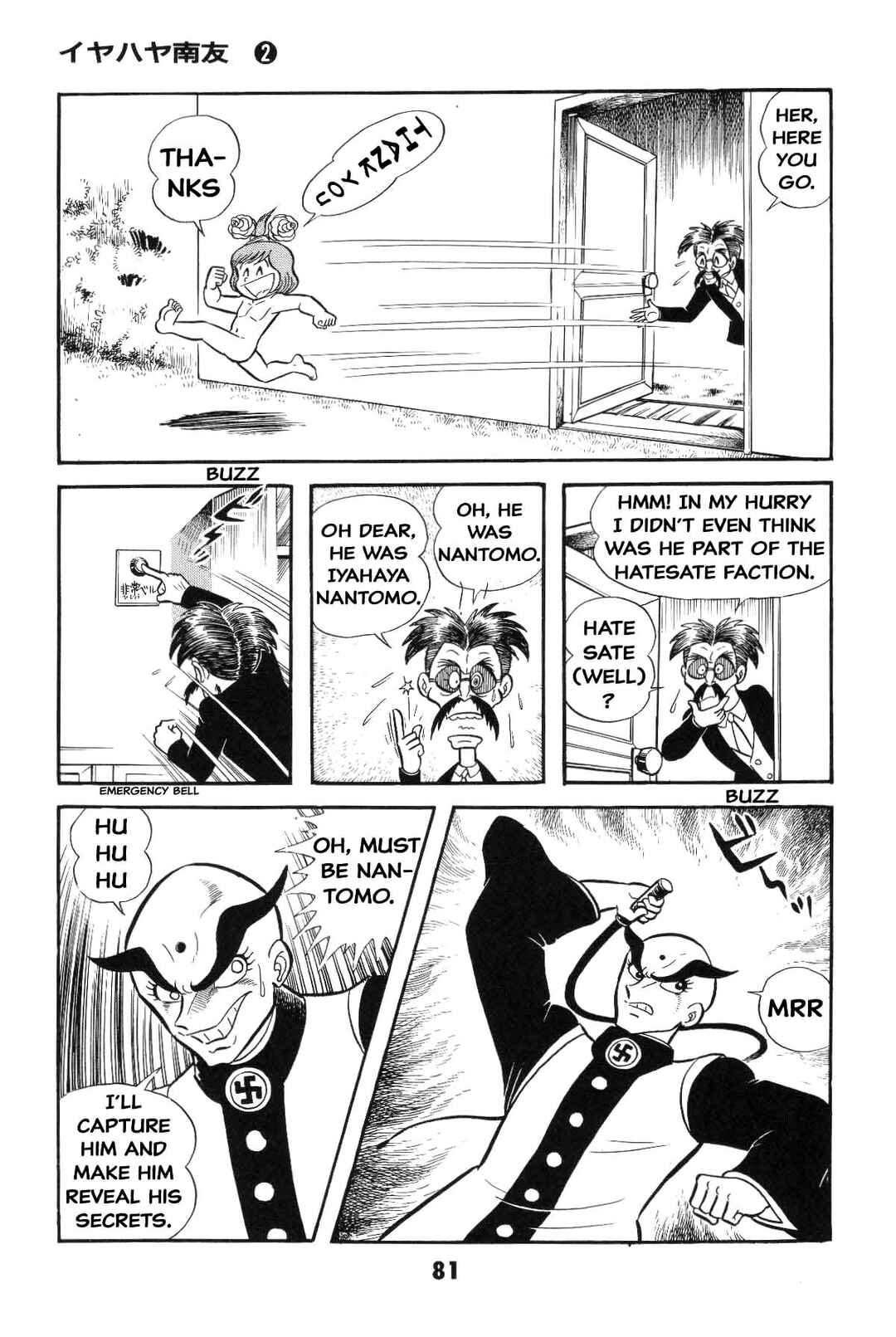 Page 81 Chapter Unknown_8e7d Goodness Gracious Nantomo!