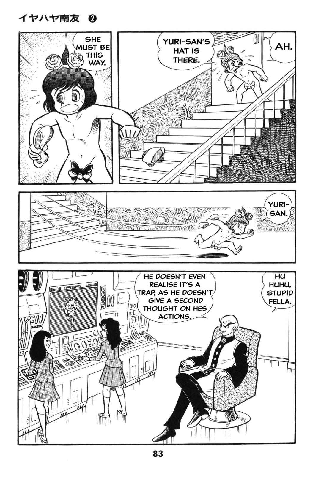 Page 83 Chapter Unknown_8e7d Goodness Gracious Nantomo!