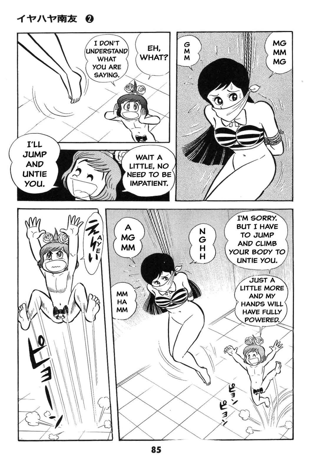 Page 85 Chapter Unknown_8e7d Goodness Gracious Nantomo!
