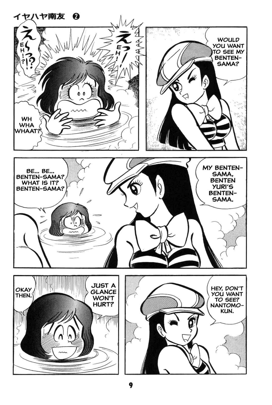 Page 9 Chapter Unknown_8e7d Goodness Gracious Nantomo!