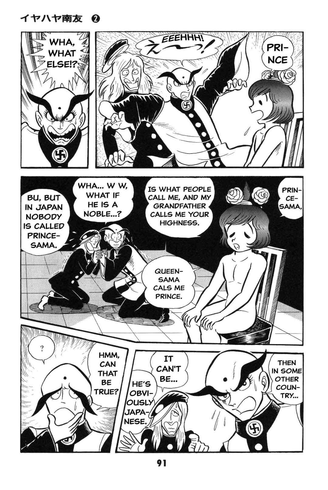 Page 91 Chapter Unknown_8e7d Goodness Gracious Nantomo!
