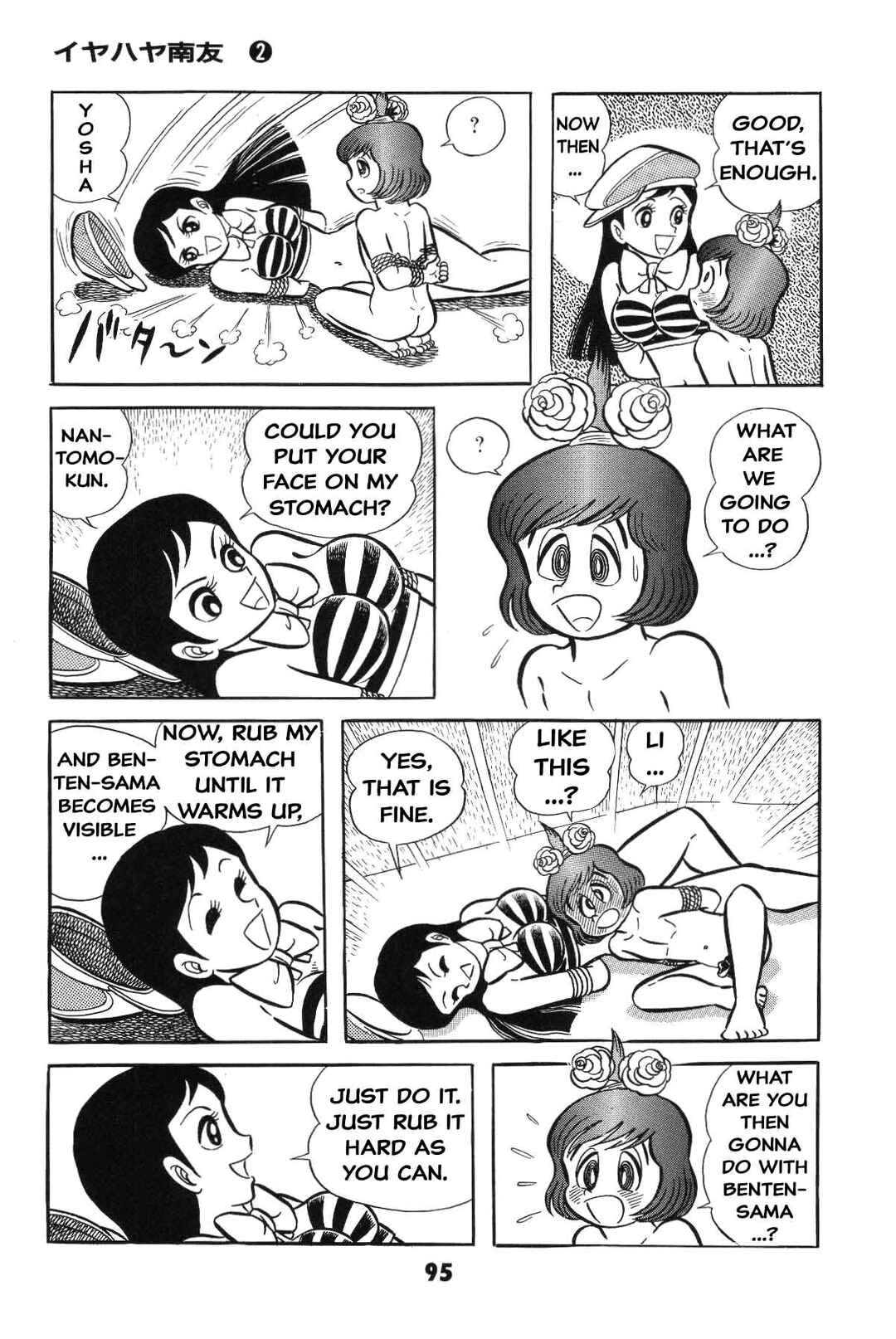 Page 95 Chapter Unknown_8e7d Goodness Gracious Nantomo!
