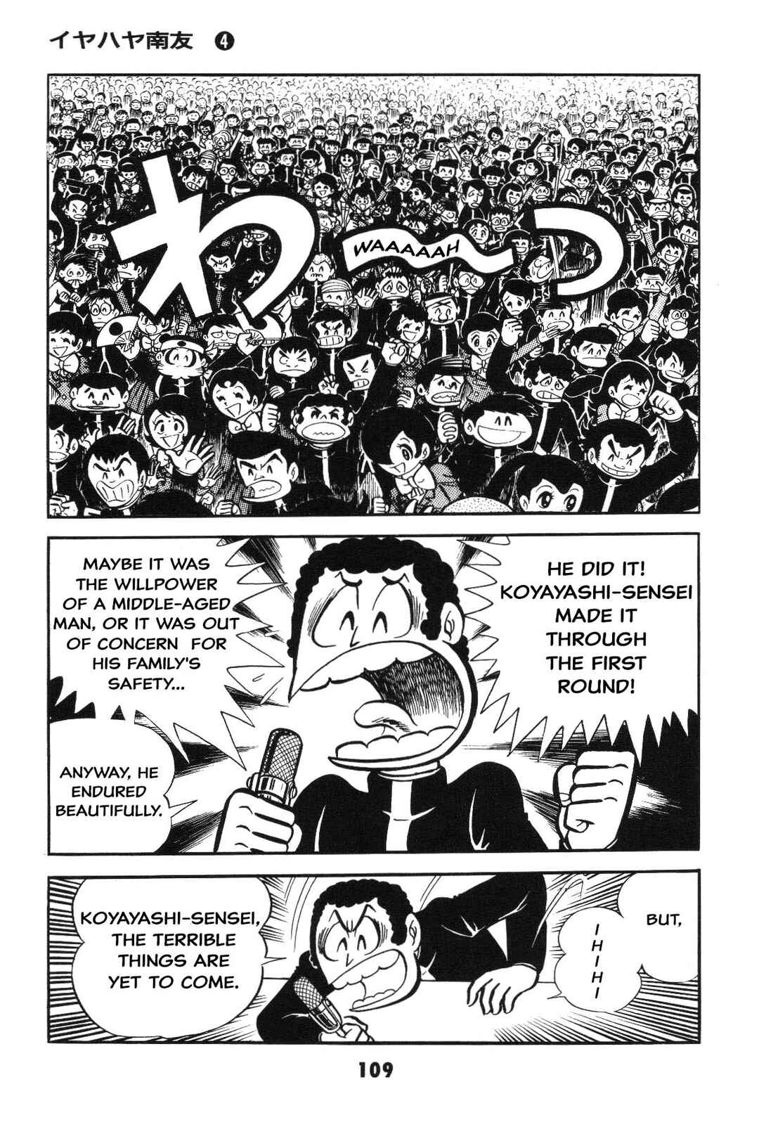 Page 109 Chapter Unknown_2f40 Goodness Gracious Nantomo!