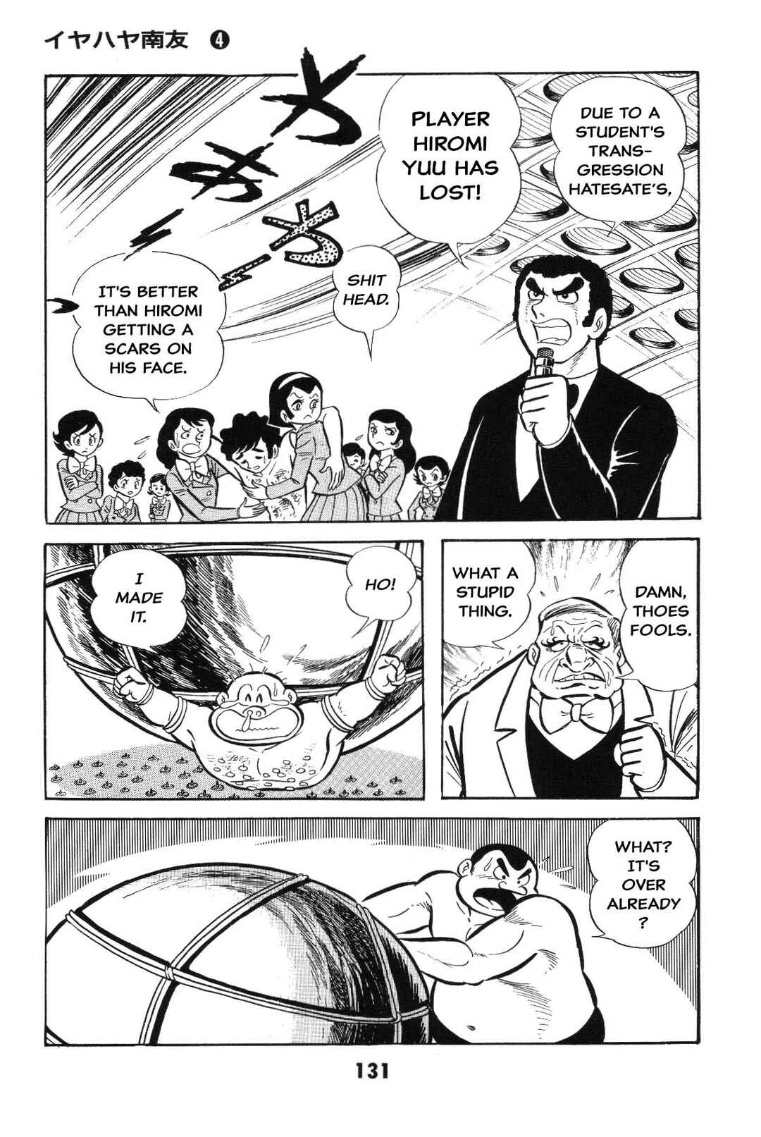 Page 130 Chapter Unknown_2f40 Goodness Gracious Nantomo!