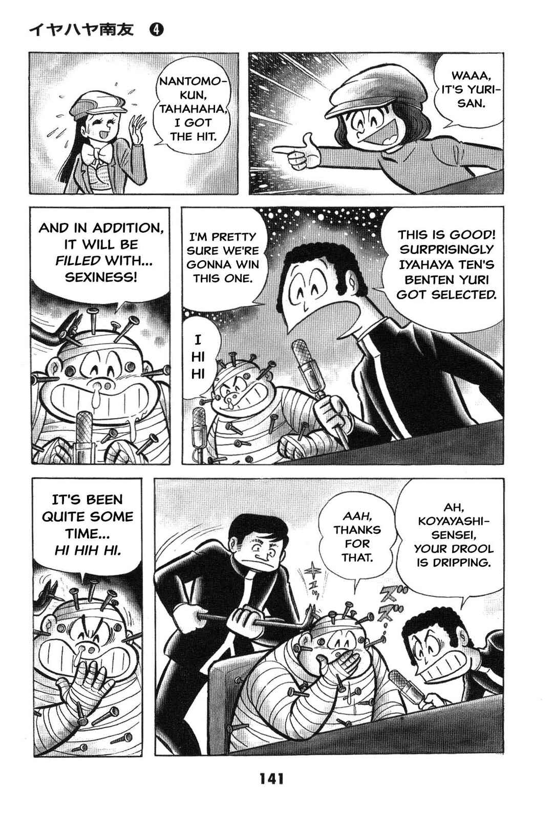 Page 140 Chapter Unknown_2f40 Goodness Gracious Nantomo!