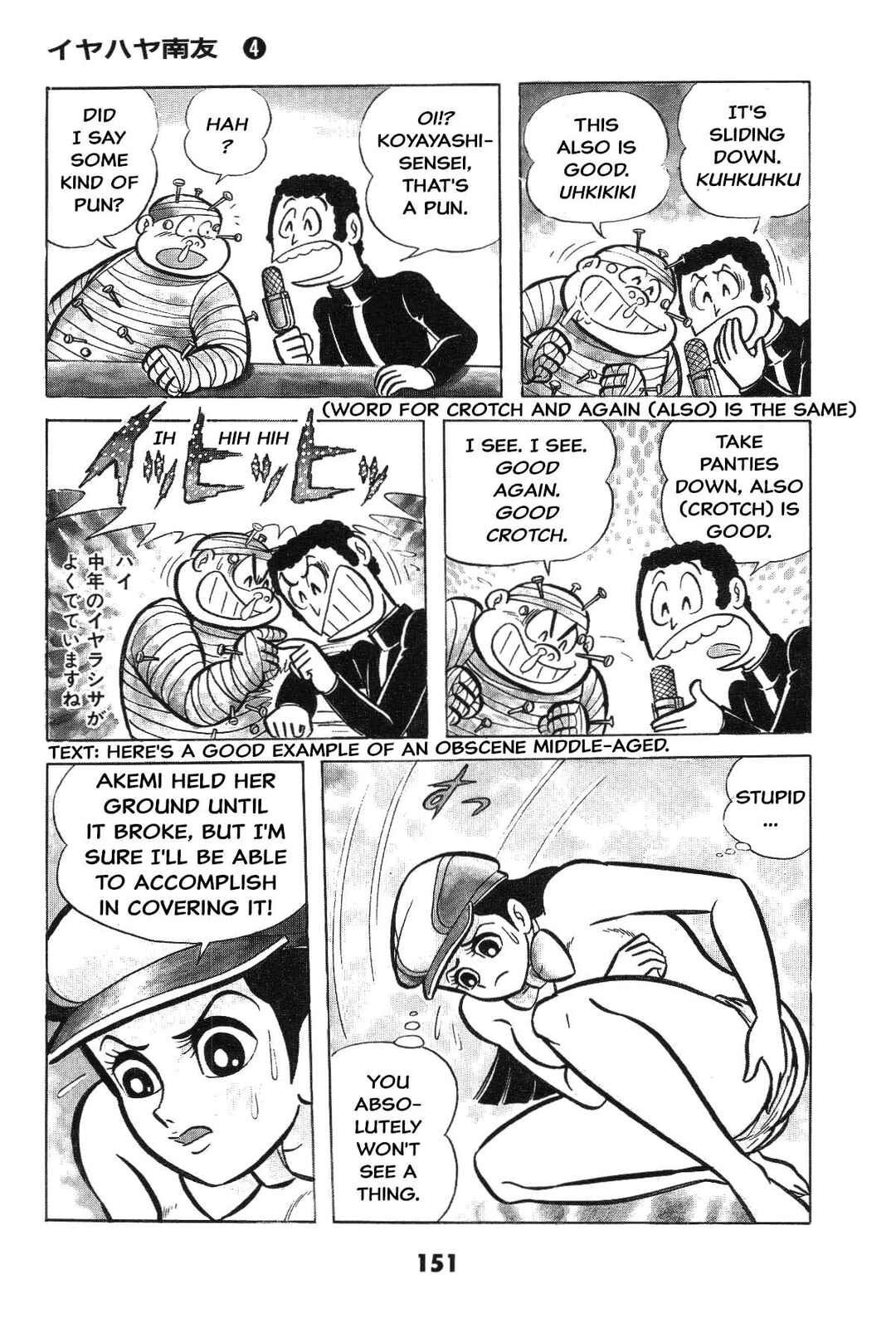 Page 150 Chapter Unknown_2f40 Goodness Gracious Nantomo!