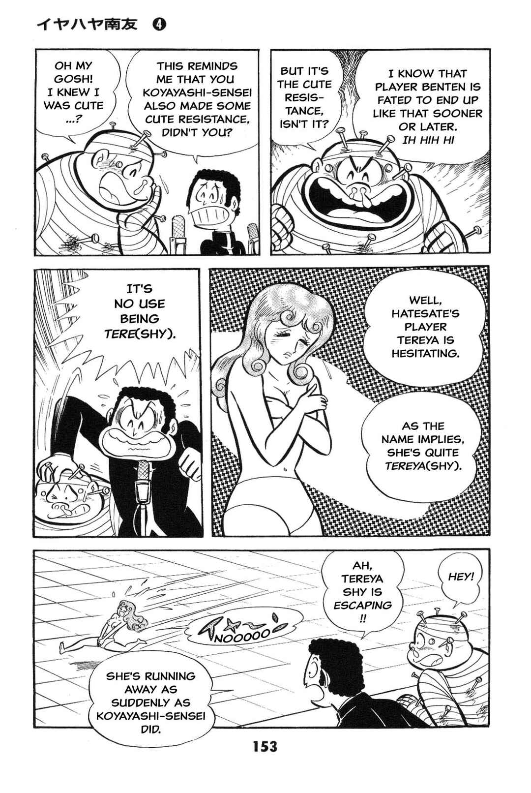 Page 152 Chapter Unknown_2f40 Goodness Gracious Nantomo!