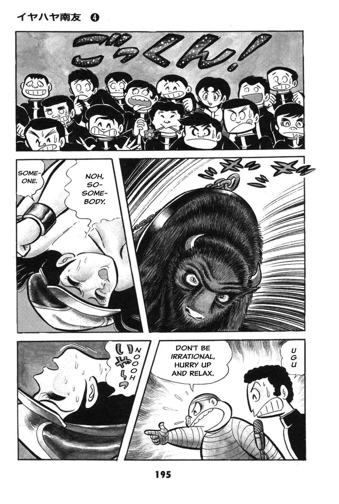 Page 194 Chapter Unknown_2f40 Goodness Gracious Nantomo!