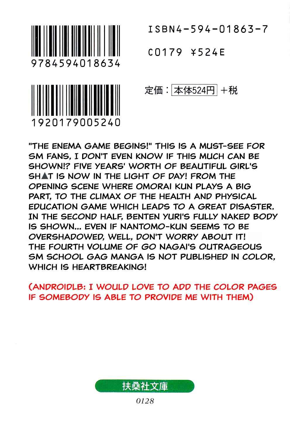 Page 2 Chapter Unknown_2f40 Goodness Gracious Nantomo!